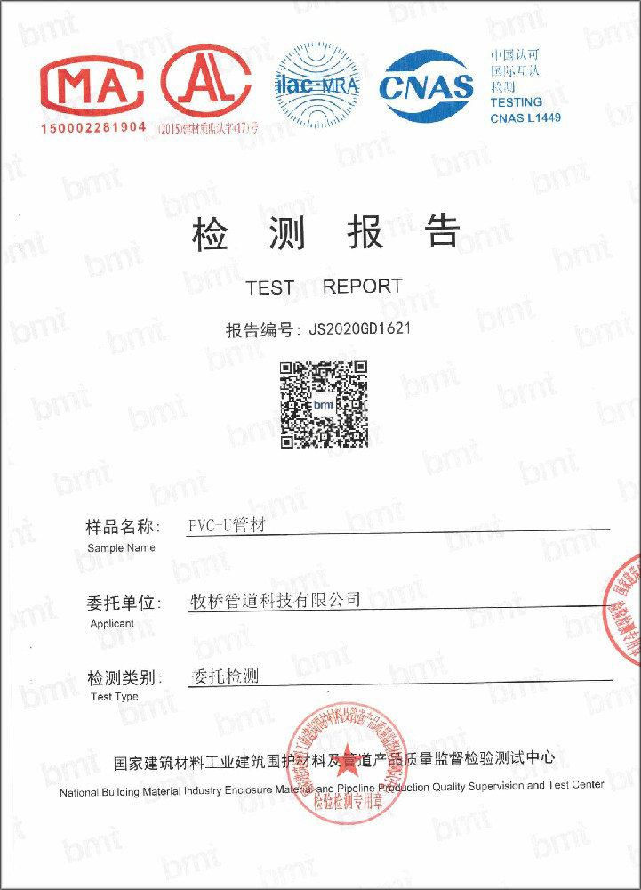 海拉尔荣誉资质