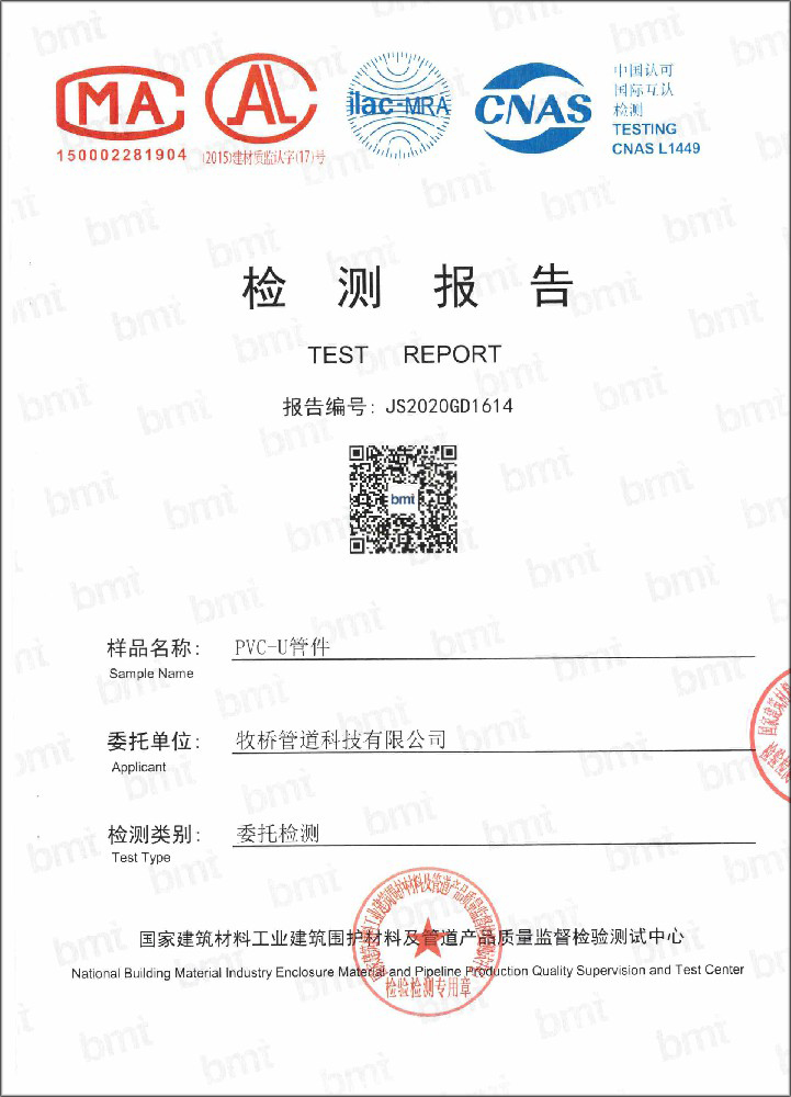 海拉尔荣誉资质