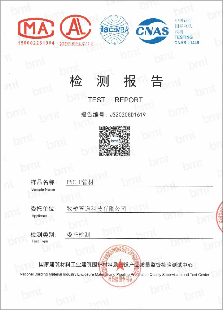 海拉尔荣誉资质