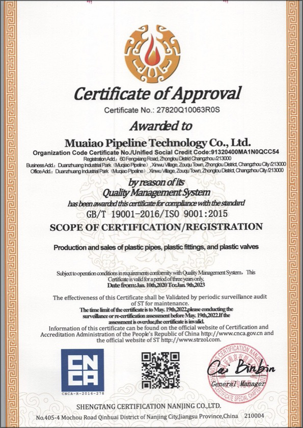 海拉尔荣誉资质