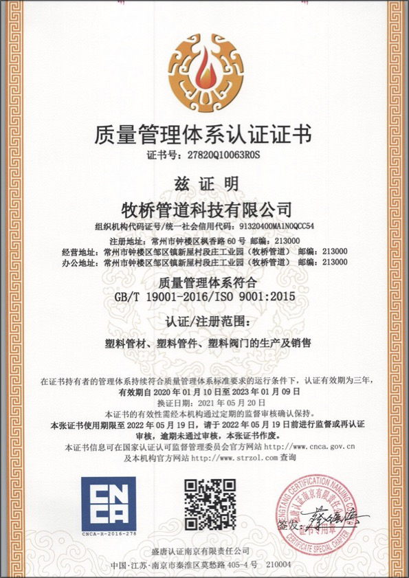 海拉尔荣誉资质